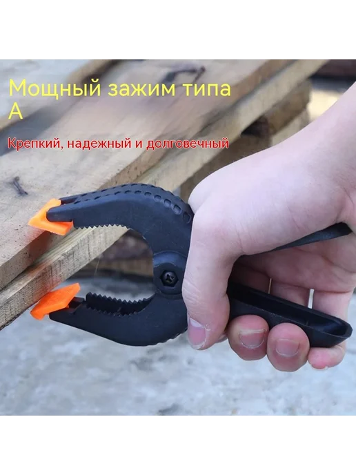 Зажим 9 дюймов, 3 дюйма, фото 2