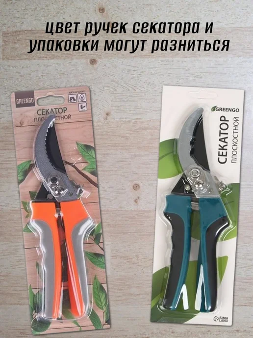 Кусторез садовый Секатор для деревьев ножницы садовые сучкорез мощный, синий, фото 2