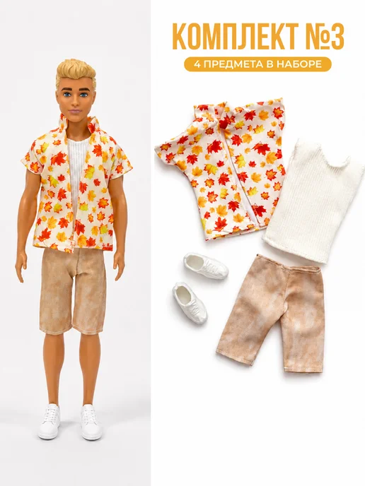 MaryToys Набор одежды и аксессуаров для кукол 16 предметов, вариант, фото 5