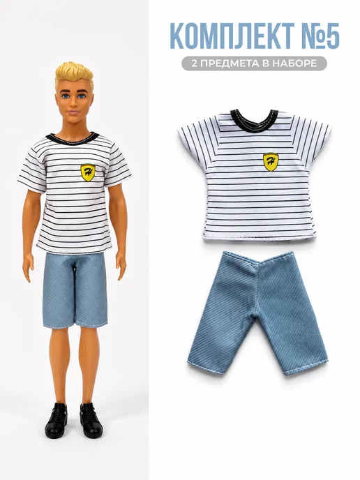 MaryToys Набор одежды и аксессуаров для кукол 16 предметов, вариант, фото 7