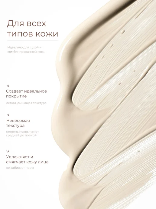 SADOER Тональный крем для лица тон 1, бежевый, фото 2