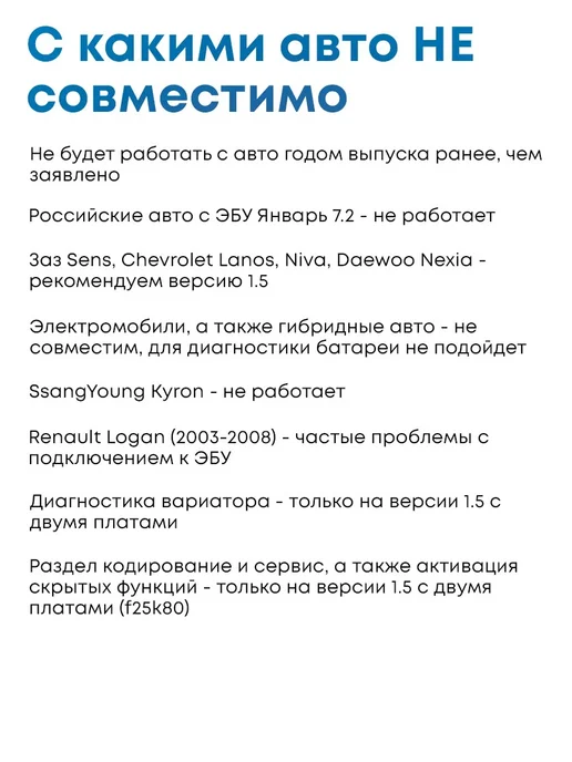 OBD2 Автосканер ELM 327, синий, фото 3
