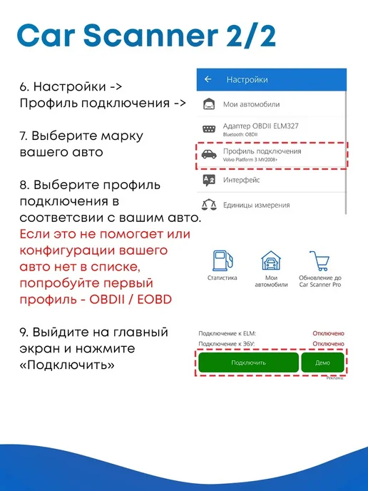 OBD2 Автосканер ELM 327, синий, фото 8