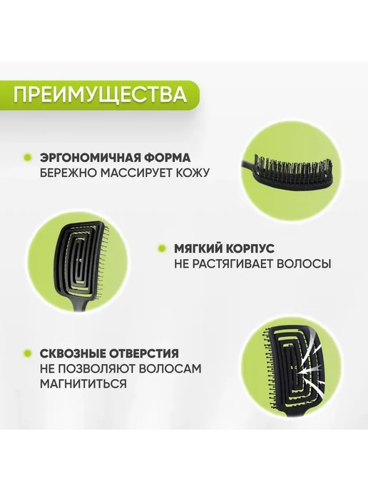 Расческа для волос массажная, продувная, черный, фото 2