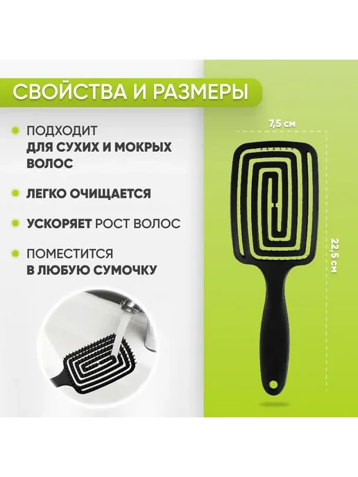 Расческа для волос массажная, продувная, черный, фото 3
