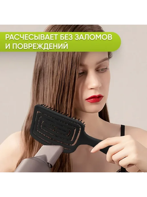 Расческа для волос массажная, продувная, черный, фото 4
