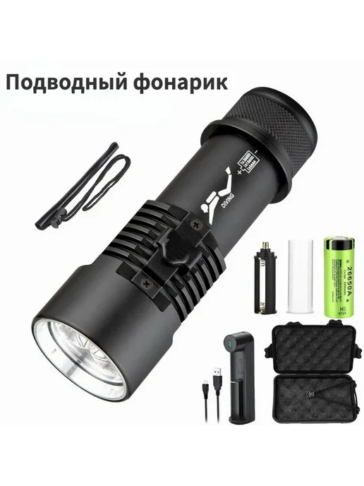 Подводный фонарь Черный, черный, фото 2
