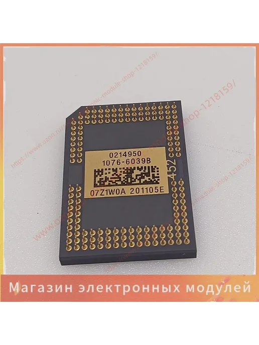 1шт абсолютно новый 1076-6039B, 1 шт