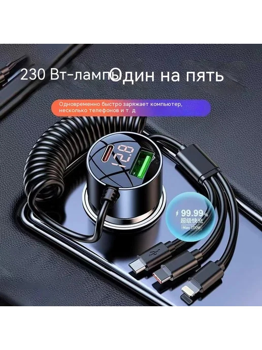 Переходник Голый металл, вариант