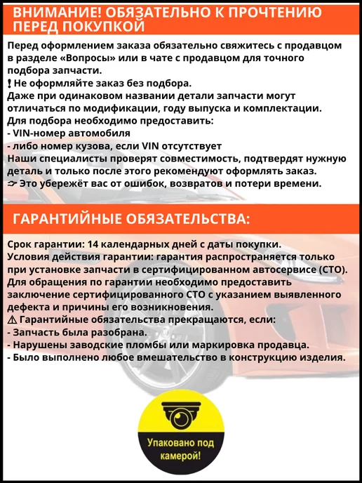 Powertec Трамблер TOYOTA, вариант, фото 7