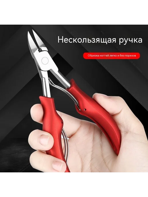 Нож для ногтей Красный, 10 штук, фото 3