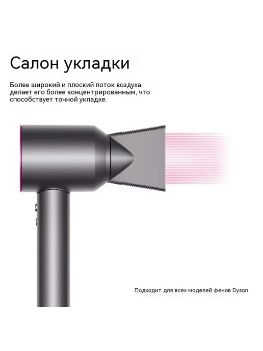 Фен Серый, вариант, фото 2