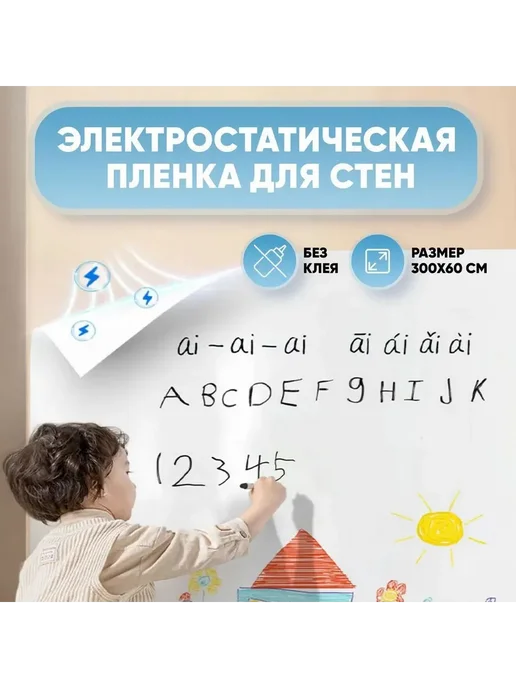 Белая магнитная доска для офиса и дома 60 см Белый, белый, фото 2