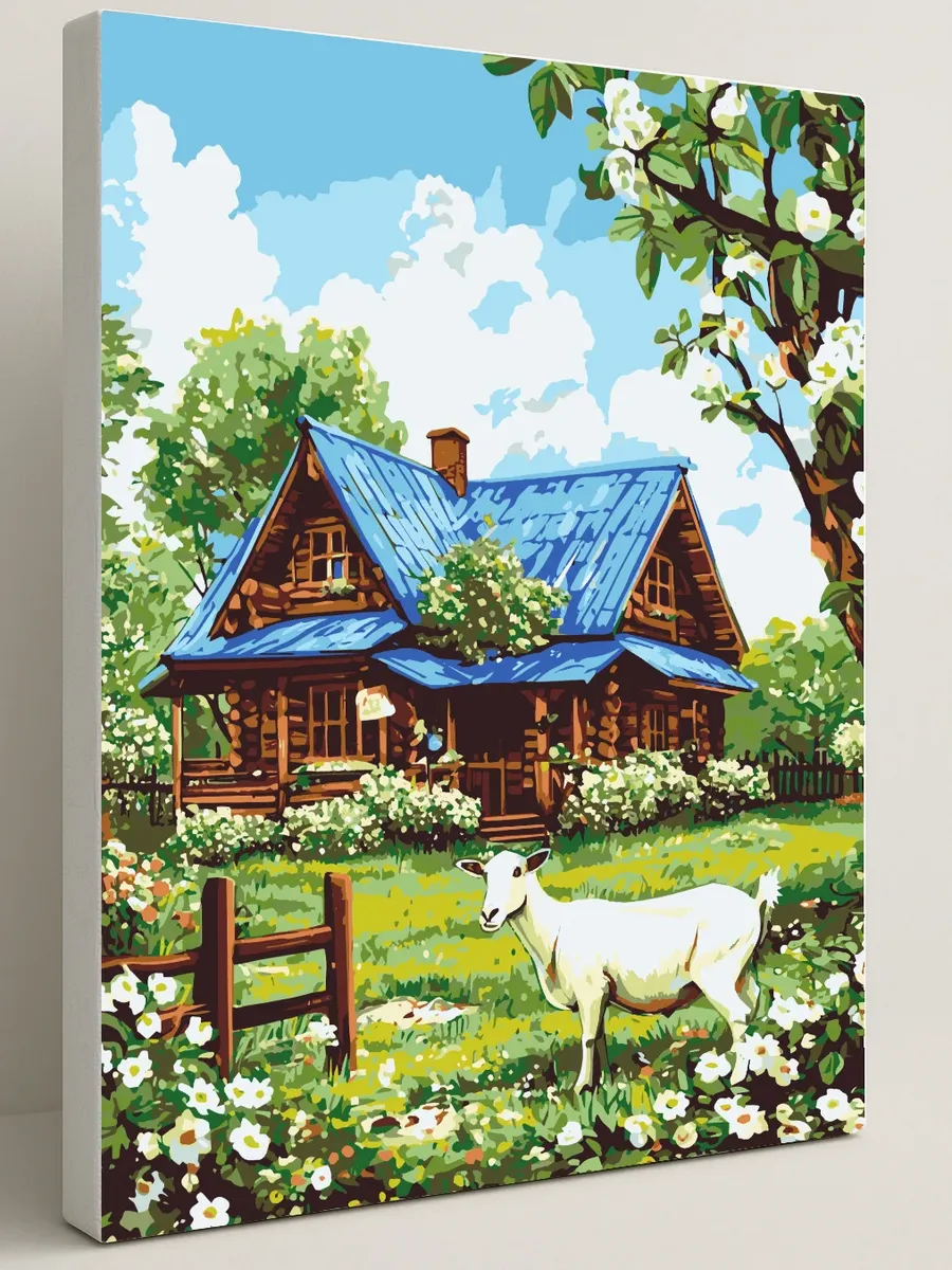 Картина по номерам - Домик с козой — 40×50 см