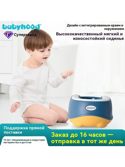 Мойка задницы Красный, красный, фото 2