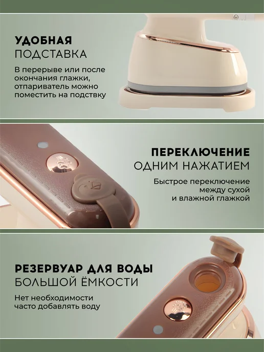 Отпариватель для одежды ручной вертикальный утюг 2в1 Cloud, вариант, фото 3