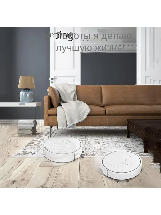 Робот-пылесос MH1319482 белый, белый, фото 2