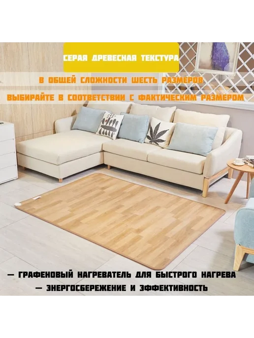 Коврик с подогревом 50x60 с терморегулятором Светло-серый, 50x60, фото 2
