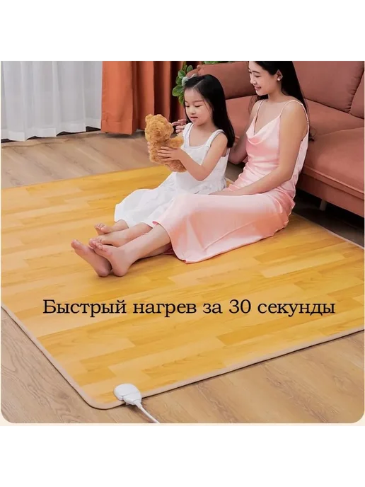 Коврик с подогревом 50x60 с терморегулятором Светло-серый, 50x60, фото 8