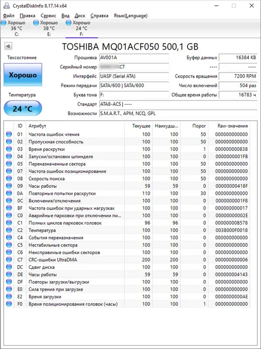 Внешний диск HDD 500Гб USB 3.0, 500 ГБ, фото 3