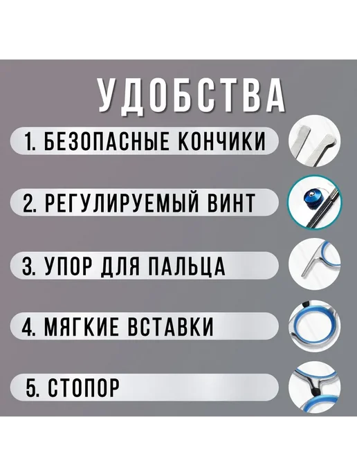 Ножницы для стрижки собак изогнутые, вариант, фото 4