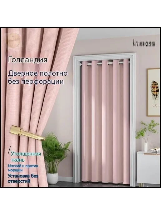 Дверь межкомнатная Полиэстер ПВХ 900x2000 Глухая СКЛАДНАЯ, 900x2000, фото 3