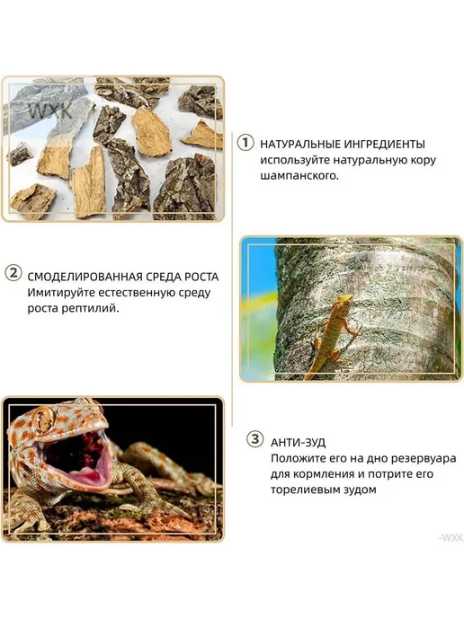 Декор. фон пробк. 30х20см (2шт) Золотые рыбки, змеи 2шт, 2 шт, 2 шт, фото 2