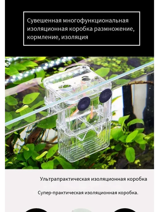 Комплект аксессуаров для аквариума Шоколадный, вариант, фото 3