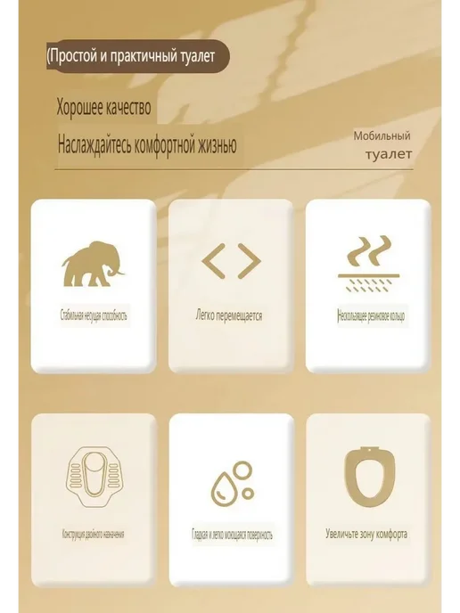 Ведро-туалет бежевый Туалет портативный, бежевый, фото 8