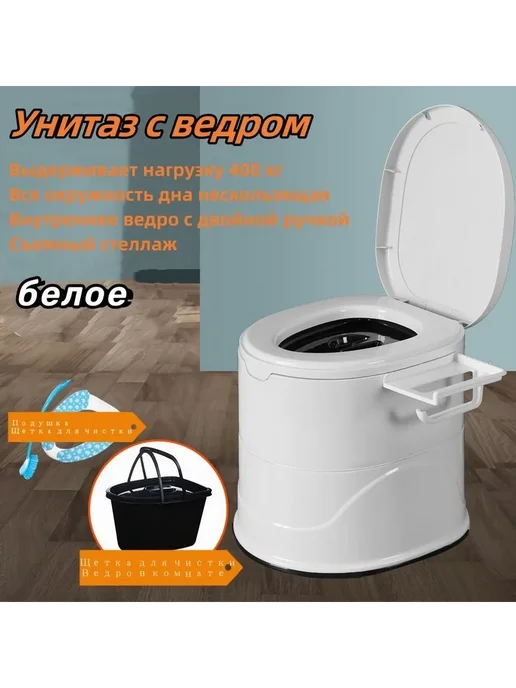 Биотуалет портативный с помпой, Бежевый БИОтуалет, бежевый, фото 2