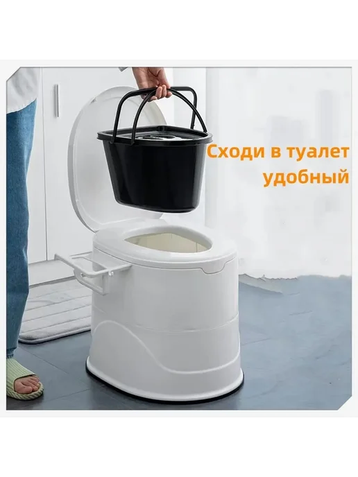 Биотуалет портативный с помпой, Бежевый БИОтуалет, бежевый, фото 4