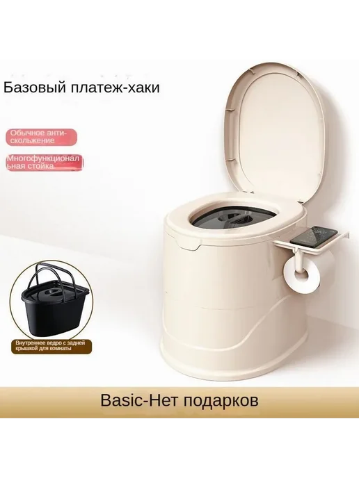 Биотуалет Бежевый, Походный, Комнатный - Полипропилен, бежевый, фото 4