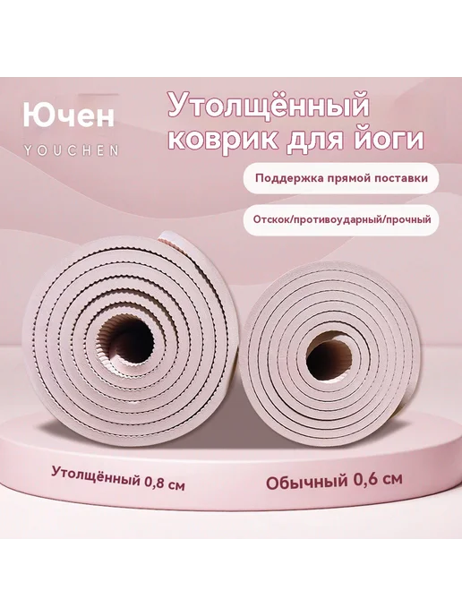 Коврик для йоги Озеро и гора зеленый 183cm, зеленый, фото 2