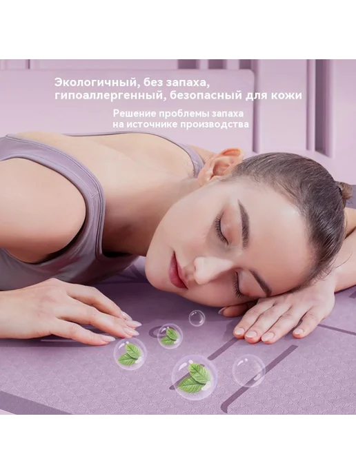 Коврик для йоги Озеро и гора зеленый 183cm, зеленый, фото 3