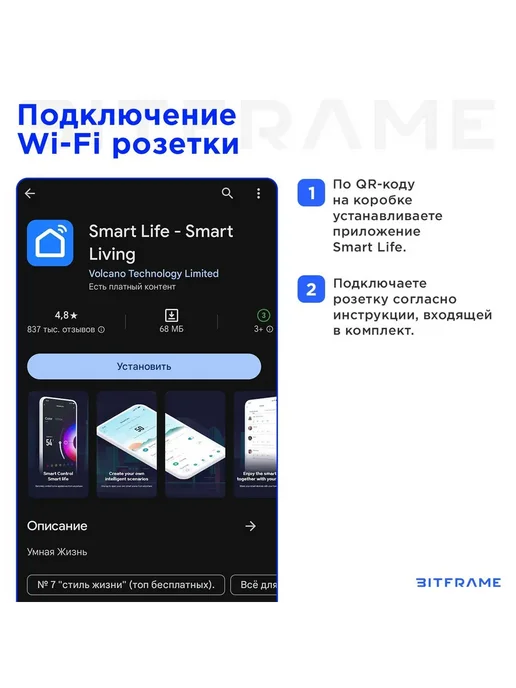 Умная WIFI розетка 16А с Алисой, Евровилка, Белая евро, белый, фото 5