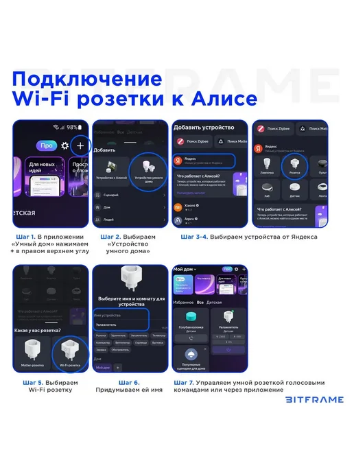 Умная WIFI розетка 16А с Алисой, Евровилка, Белая евро, белый, фото 6