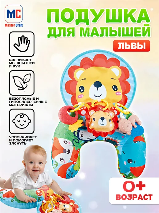 Развивающий коврик для новорожденного 0+, синий