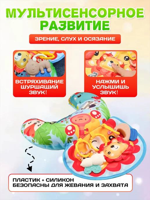 Развивающий коврик для новорожденного 0+, синий, фото 2