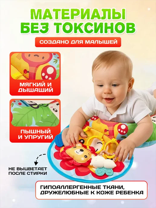 Развивающий коврик для новорожденного 0+, синий, фото 3