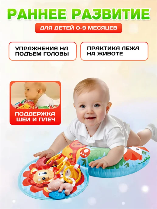 Развивающий коврик для новорожденного 0+, синий, фото 4