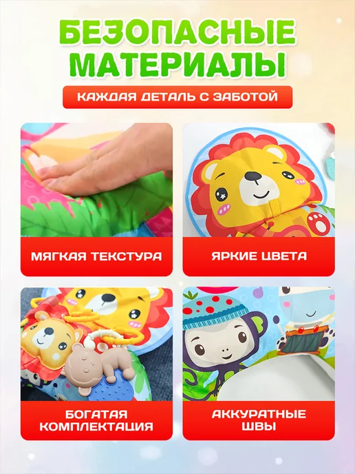 Развивающий коврик для новорожденного 0+, синий, фото 5