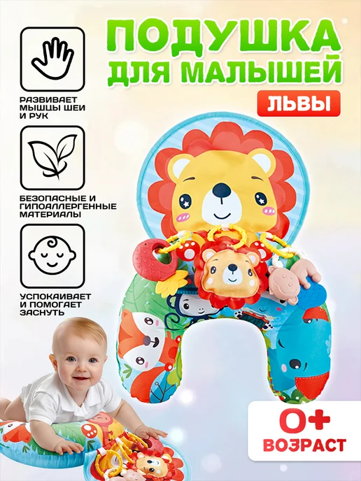 Развивающий коврик для новорожденного 0+, синий, фото 7