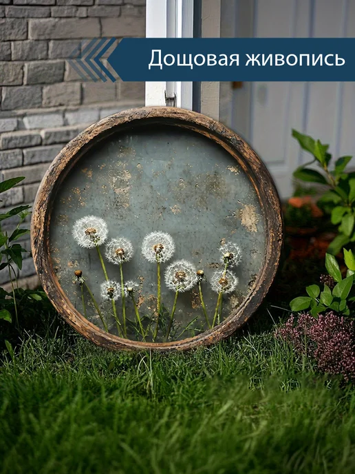 Деревянная картина на стену для интерьера одуванчики, Деревянная картина стену для, фото 2