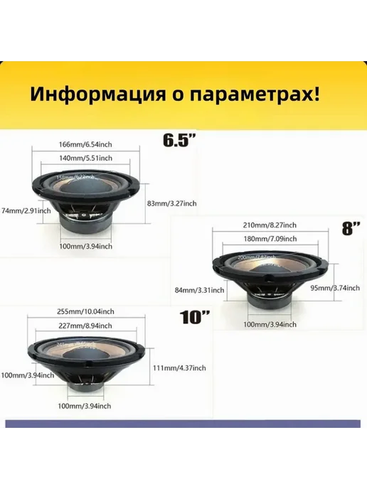 Сабвуфер 16.5 см (6.5 дюйм) Черный матовый STARTOVALI, черный, фото 2