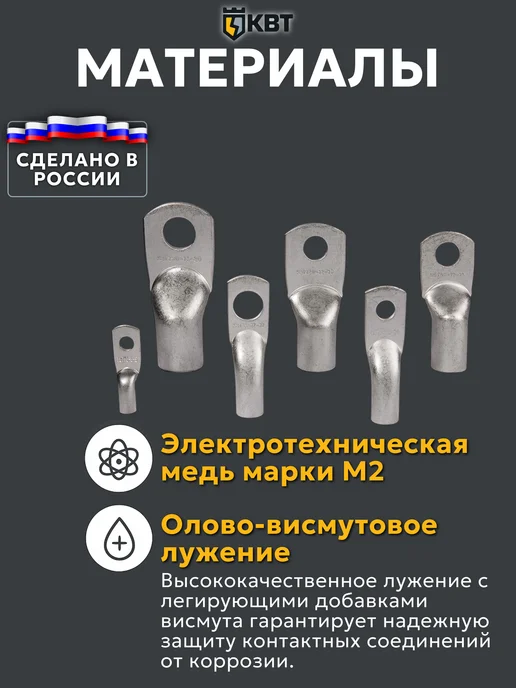 КВТ Кабельный наконечник ТМЛ 16-8-6 медный луженый, серый, фото 3