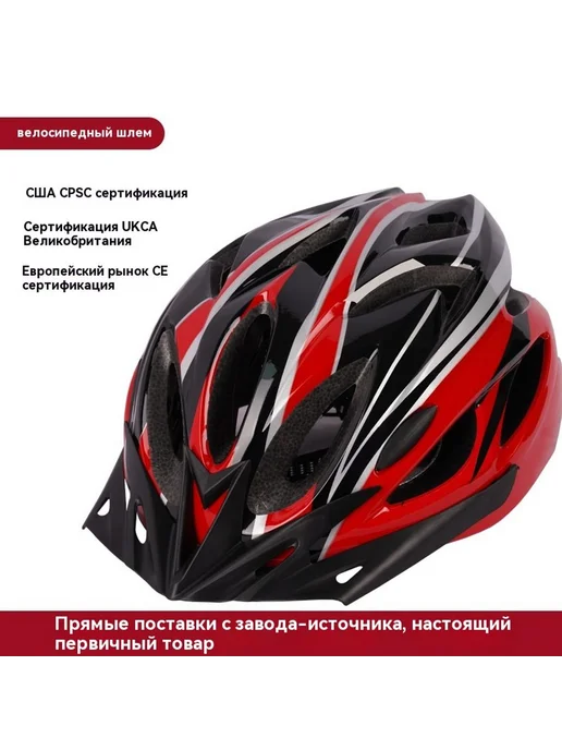 Шлем Розовый черный L, черный, фото 2
