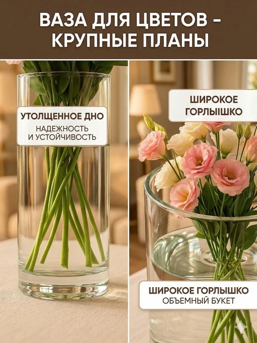 Ваза для цветов стеклянная высокая 30 см интерьерная, белый, фото 2