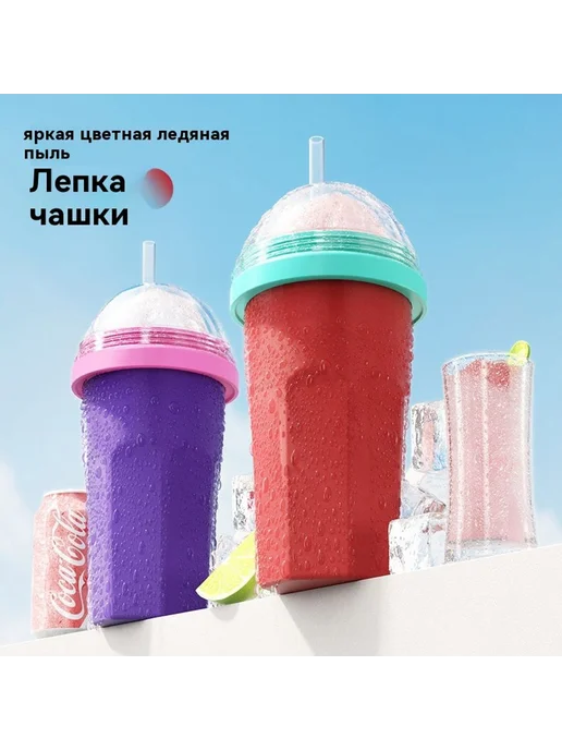 Стакан для холодного напитка Оранжевый цвет 501-600 мл, 501600 мл, фото 2