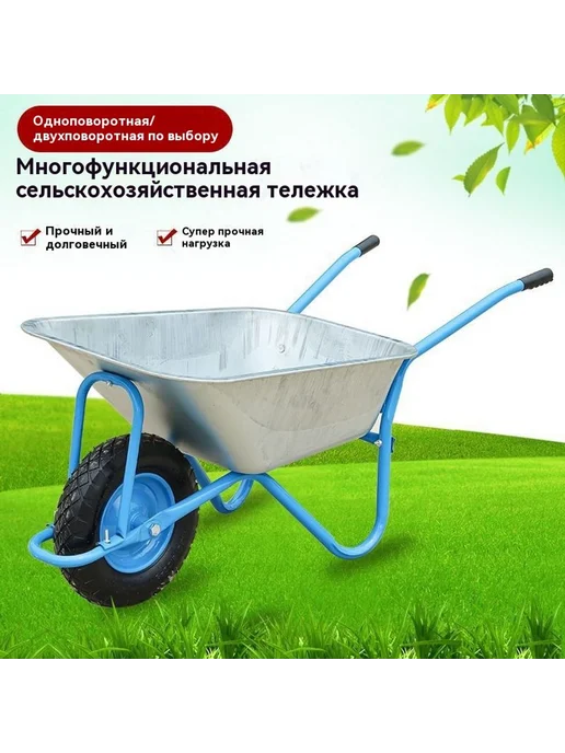 Тележка Синий, синий, фото 2