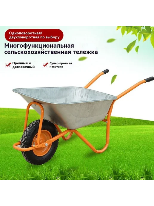 Тележка Синий, синий, фото 4